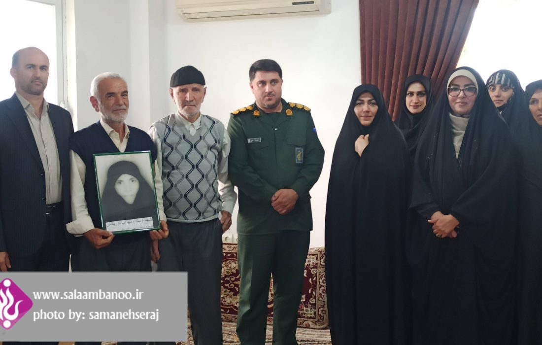 تجلیل از خانواده شهیده کارگری در قائمشهر