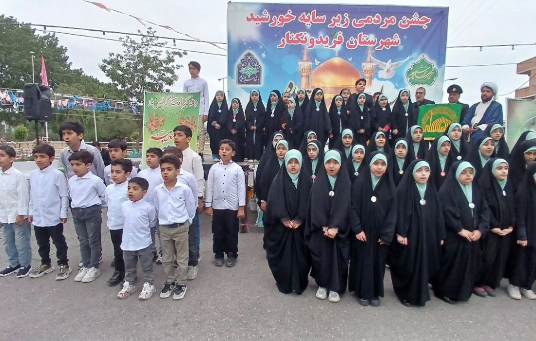 کاروان رضوی مهمان فریدونکنار شد