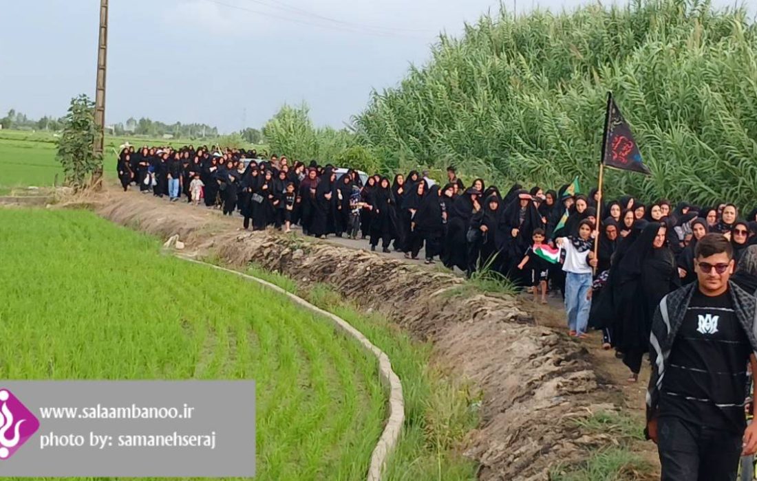 پیاده روی جاماندگان اربعین بانوان زینبی روستاهای فریدونکنار