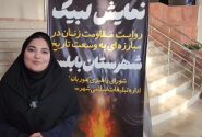اجرای نمایش «لبیک» در بابلسر به کارگردانی دختر فریدونکناری
