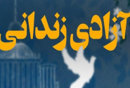 پایان پروندهٔ ۱۰۰ میلیارد تومانی زن ۹۰ ساله در مازندران