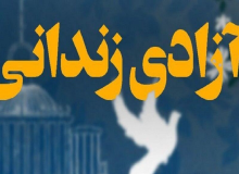 پایان پروندهٔ ۱۰۰ میلیارد تومانی زن ۹۰ ساله در مازندران