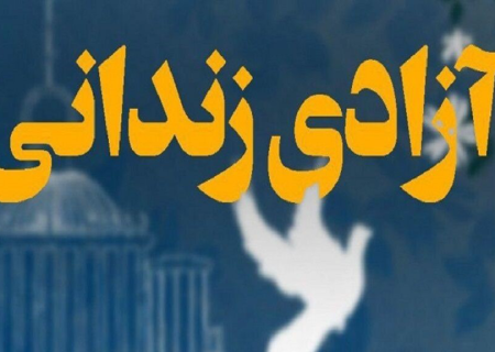 پایان پروندهٔ ۱۰۰ میلیارد تومانی زن ۹۰ ساله در مازندران