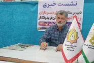 برگزاری بیست و پنجمین همایش «رهروان حضرت زهرا (س)»