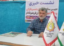 برگزاری بیست و پنجمین همایش «رهروان حضرت زهرا (س)»