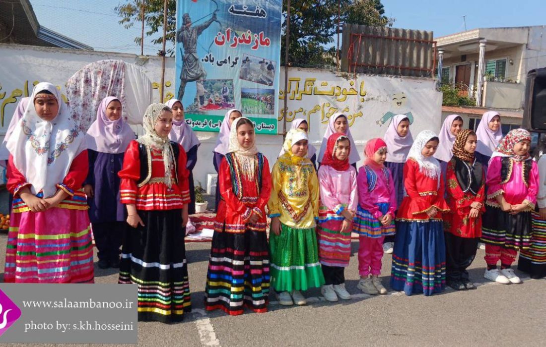 جشن هفته مازندران در کنار پدران و دختران فریدونکنار