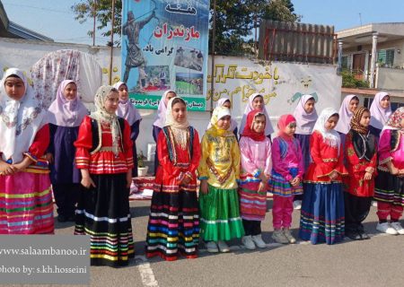 جشن هفته مازندران در کنار پدران و دختران فریدونکنار
