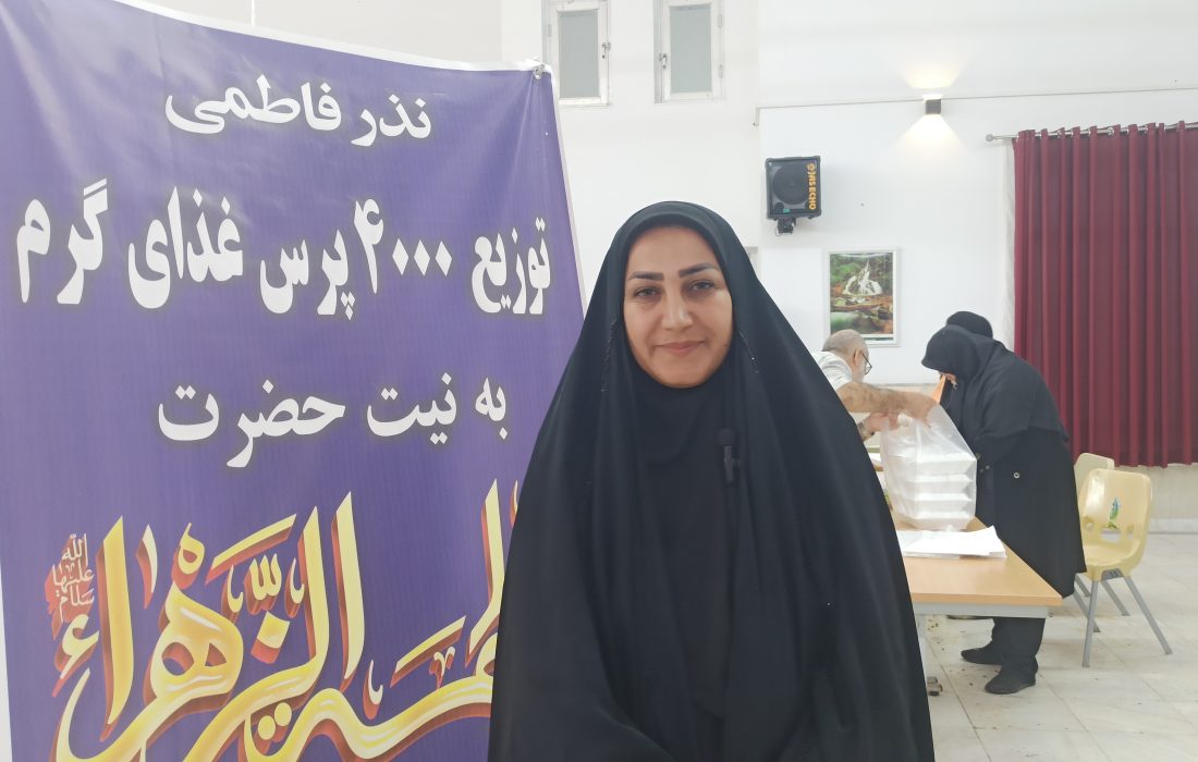 توزیع ۴هزار پرس غذای گرم در طرح نذر فاطمی