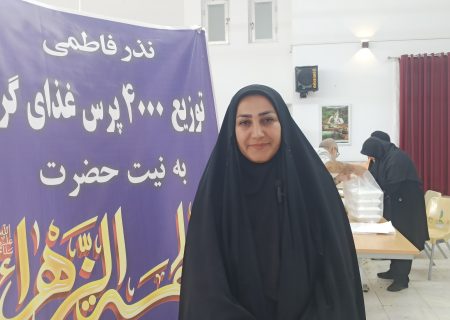 توزیع ۴هزار پرس غذای گرم در طرح نذر فاطمی