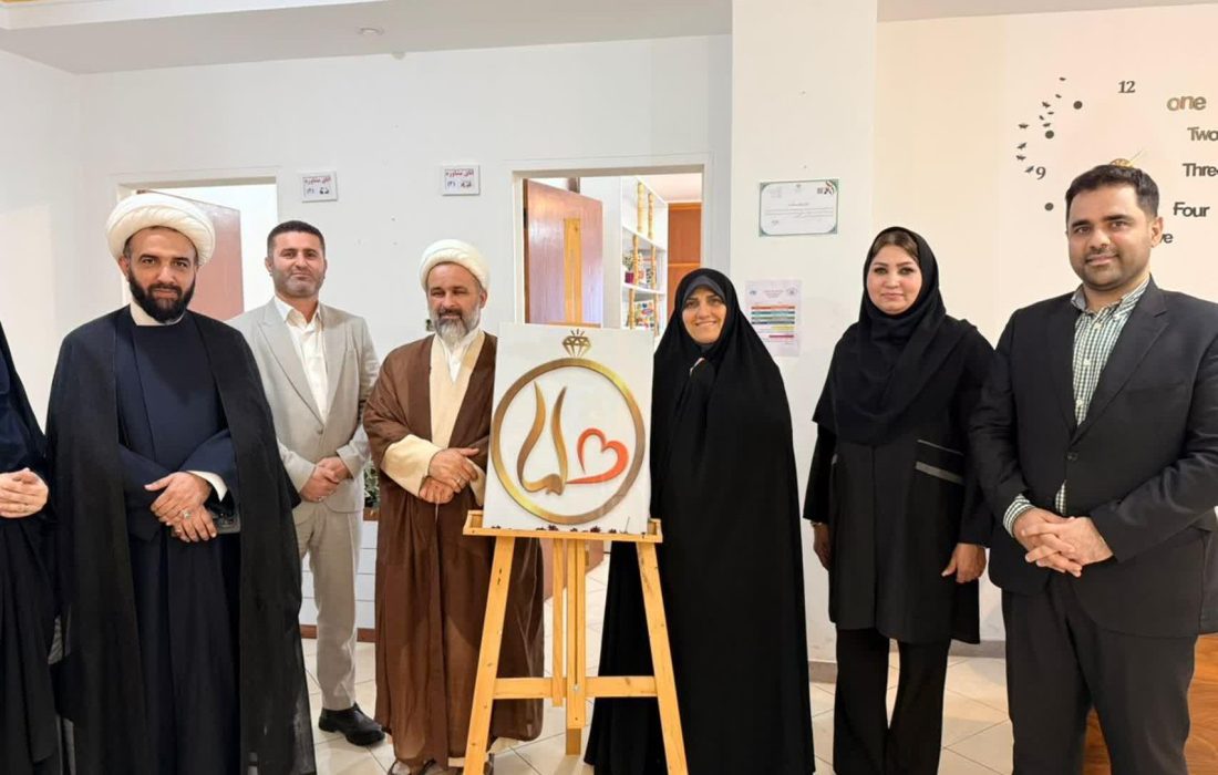 آغاز به کار مرکز همسانگزینی هلما با هدف تسهیل ازدواج آگاهانه جوانان