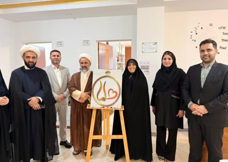 آغاز به کار مرکز همسان‌گزینی هلما با هدف تسهیل ازدواج آگاهانه جوانان