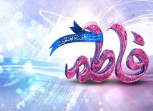 حضرت زهرا(س) قله الگوی زن مسلمان است/درخشش بانوان فریدونکناری در زمينه‌های مدیریتی، رسانه‌ای و فرهنگی