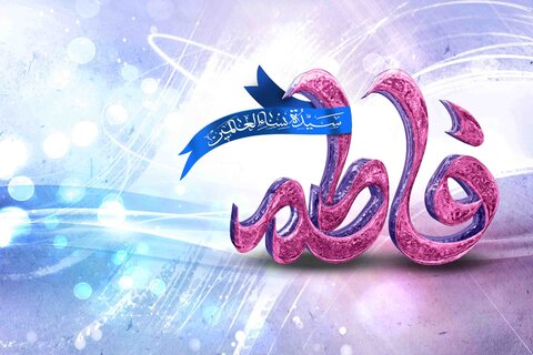 حضرت زهرا(س) قله الگوی زن مسلمان است/درخشش بانوان فریدونکناری در زمينههای مدیریتی، رسانهای و فرهنگی