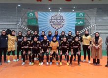 بابلسر میزبان مسابقات لیگ دسته اول فوتسال بانوان کشور