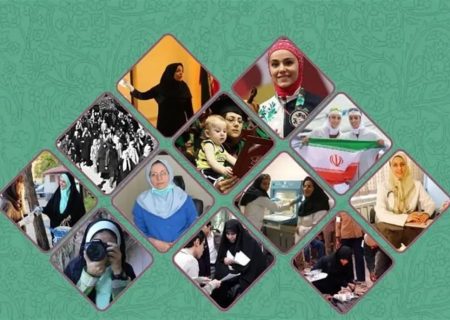 بانوان ایرانی؛الگوی فاطمی و پیشران تحول