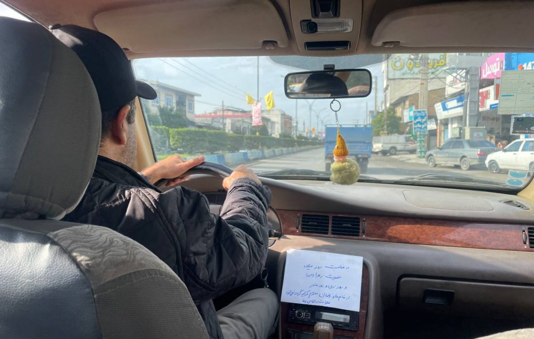 کرایه امروز فقط یک صلوات بود