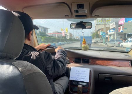 کرایه امروز فقط یک صلوات بود