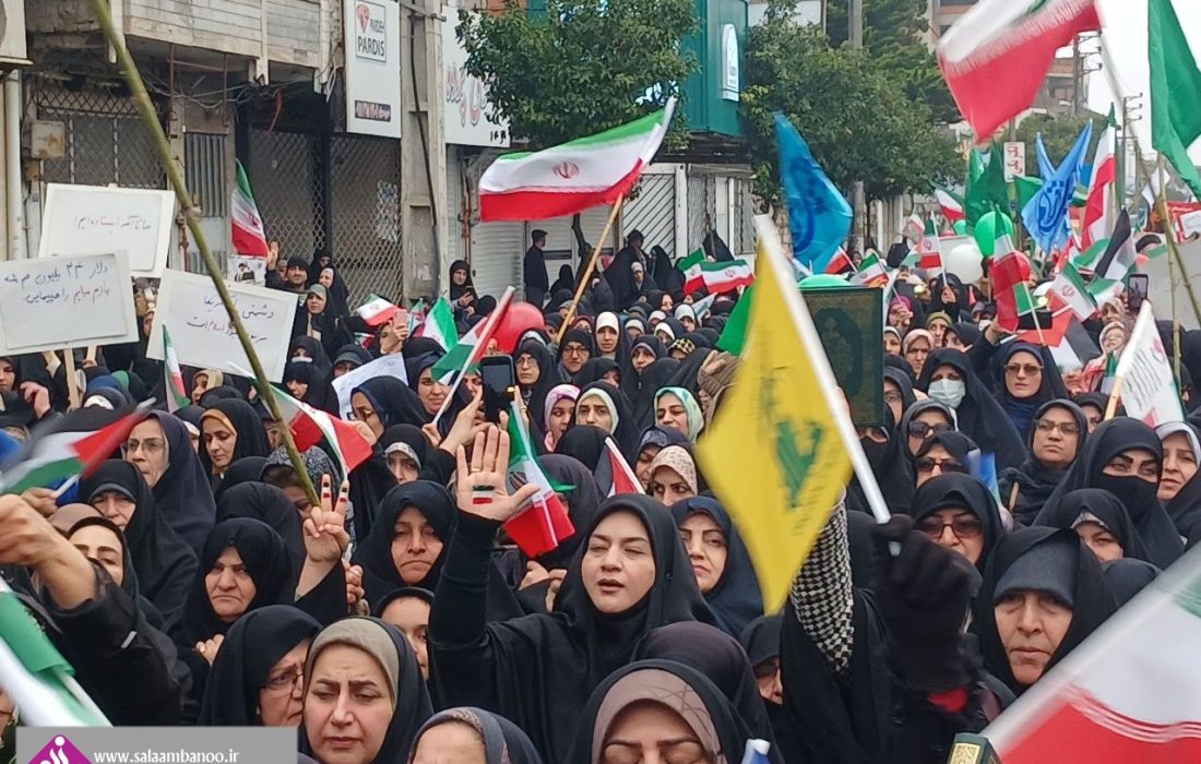 فریدونکنار امروز صحنه حضور پرشور بانوان در راهپیمایی بود