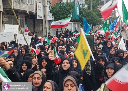 فریدونکنار امروز صحنه حضور پرشور بانوان در راهپیمایی بود